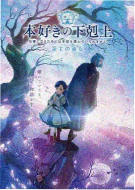 我独自升级 星空动漫