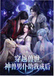 吹响上低音号 星空动漫