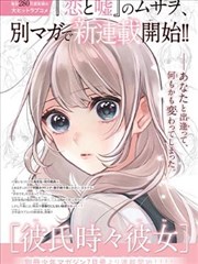 海贼王 星空动漫连载
